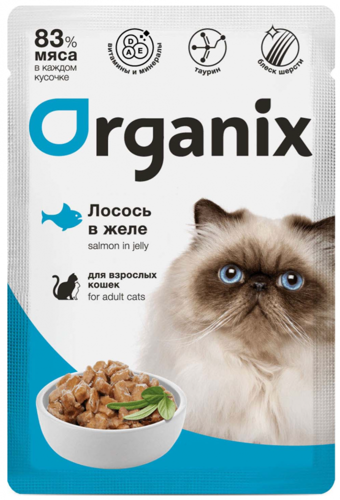Паучи Органикс Лосось: ЖЕЛЕ 85г для кошек