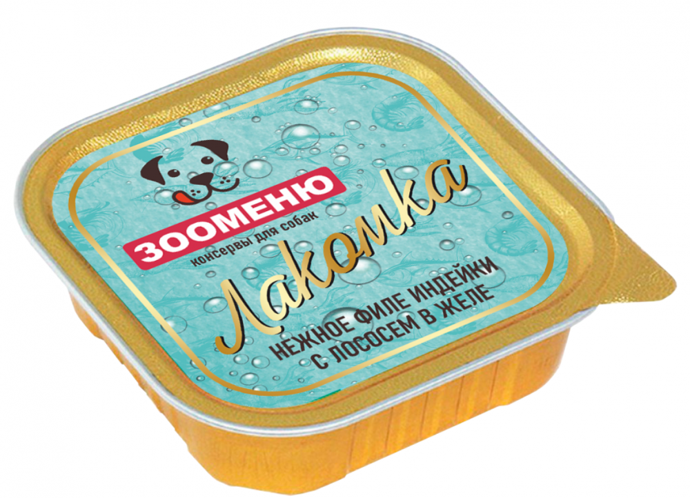 Консервы Зооменю Лакомка &quot;Нежное филе индейки с лососем в желе&quot; для собак 100 г