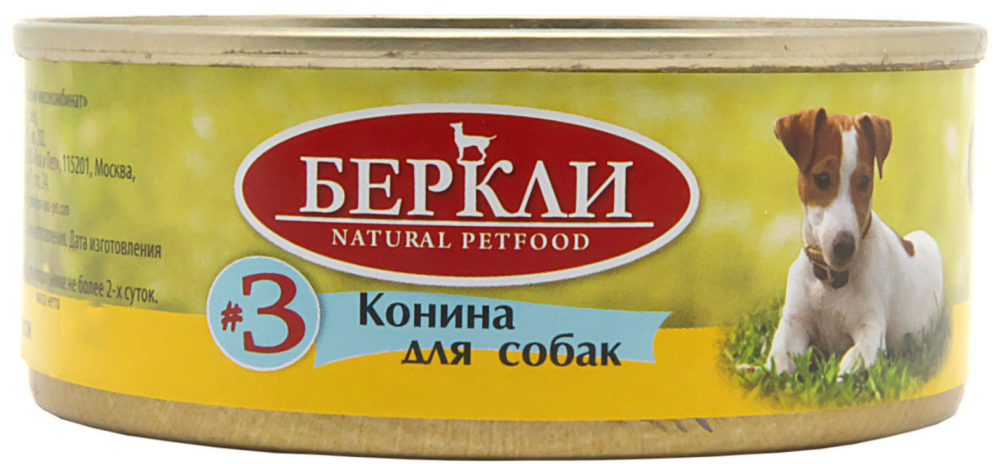 Корм Berkley (консерв.) для собак, с кониной, 100 г