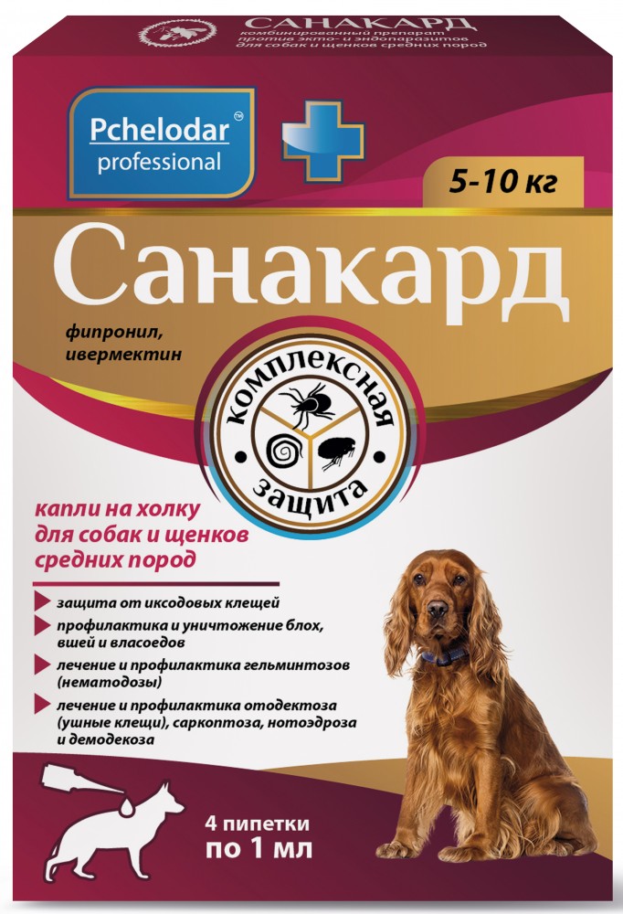 Pchelodar (Пчелодар), серия Professional, капли на холку от блох и клещей для собак и щенков Санакард, 1 мл, 4 пипетки