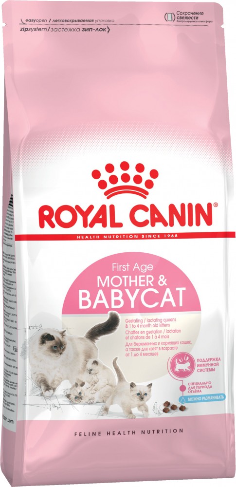 Корм Royal Canin для котят и для беременных/лактирующих кошек 2 кг