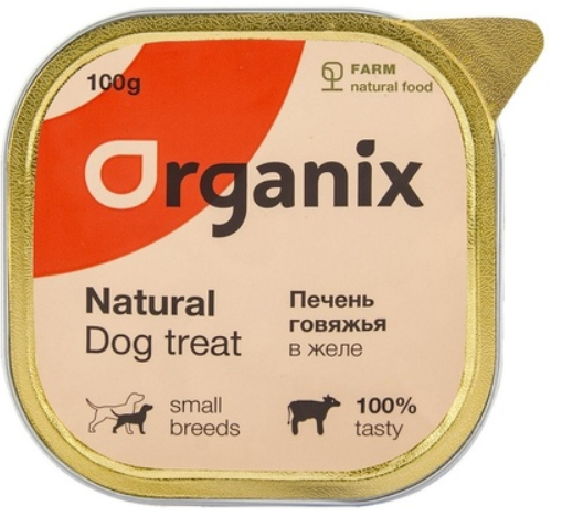 Консервы Organix  для собак говяжья печень в желе, измельченные 100 г