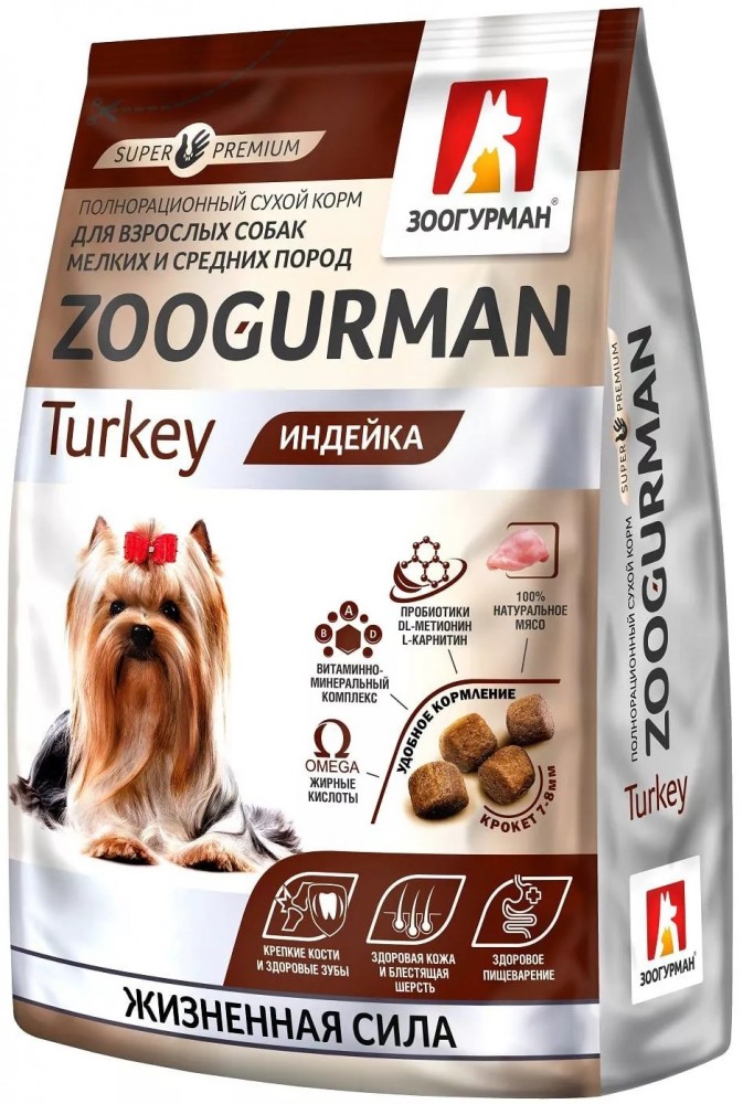 Корм Зоогурман Urban Life Turkey для собак малых и средних пород, с индейкой 1,2 кг