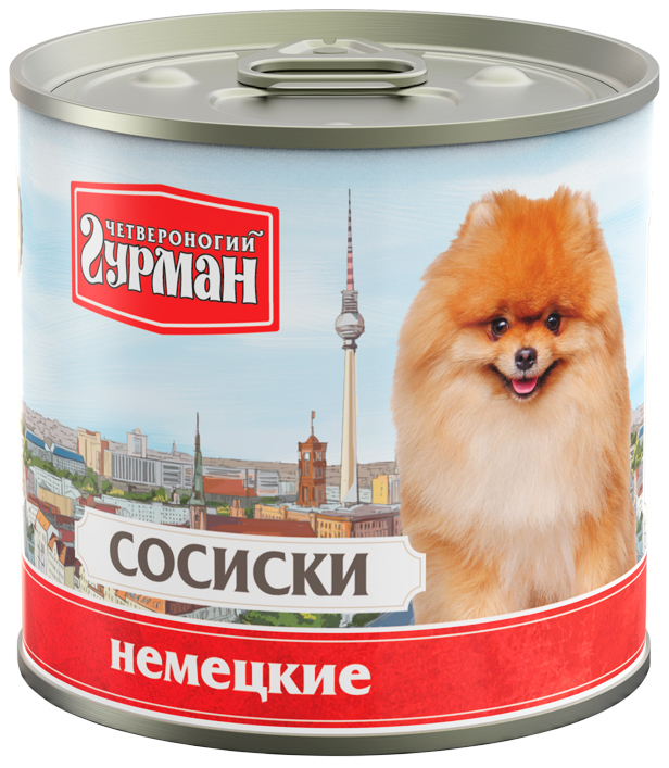 Корм Четвероногий гурман Сосиски Немецкие (консерв.) для собак, 240 г