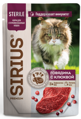 Паучи Sirius для кошек Стерил ГОВЯДИНА С КЛЮКВОЙ : СОУС 85 г