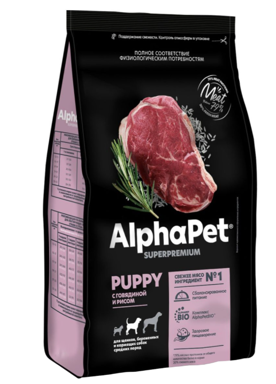 Корм AlphaPet Superpremium Puppy для щенков, беременных и кормящих собак средних пород, c говядиной и рисом