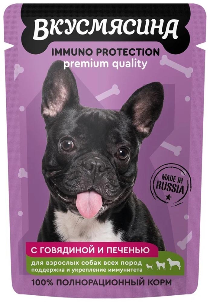 Корм Вкусмясина Immuno Protection (в соусе) для собак, поддержка и укрепление иммунитета, с говядиной и печенью, 85 г