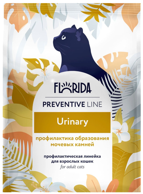 Корм Florida Preventive Line Hypoallergenic для кошек, гипоаллергенный 500 г