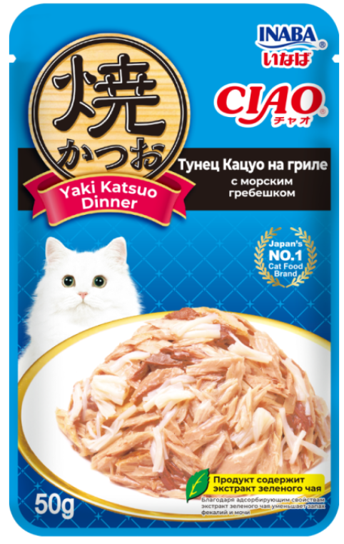INABA Влаж корм д/кошек Yaki Katsuo Dinner Тунец Кацуо на гриле с морским гребешком пауч 50г