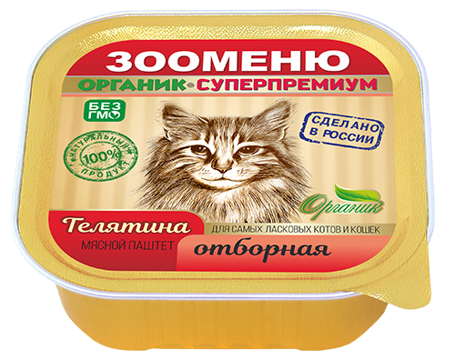 Консервы для кошек ЗООМЕНЮ-ОРГАНИК Мясной паштет Телятина 100 г