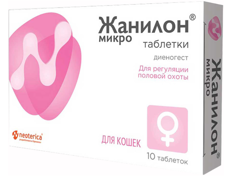 Жанилон (Neoterica) Микро для кошек, для регуляции половой охоты, 10 таб.