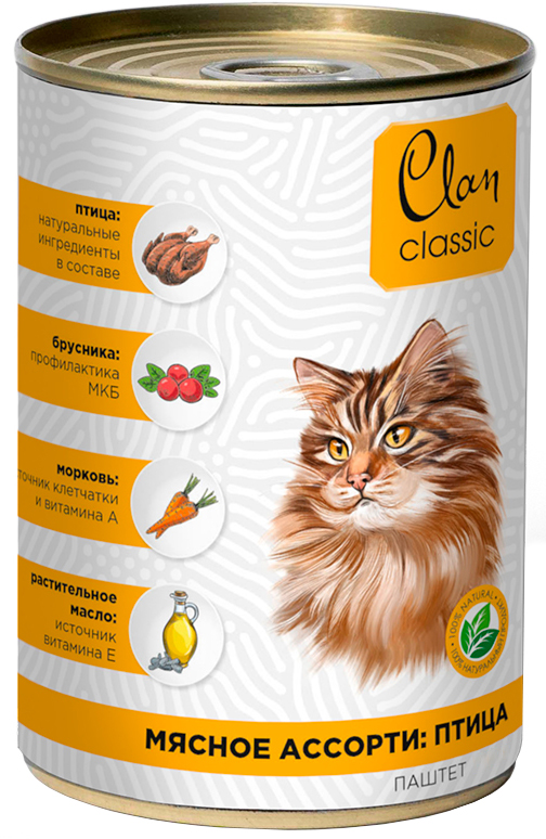 Корм Clan Classic (паштет) для кошек, птица с брусникой и морковью, 340 г
