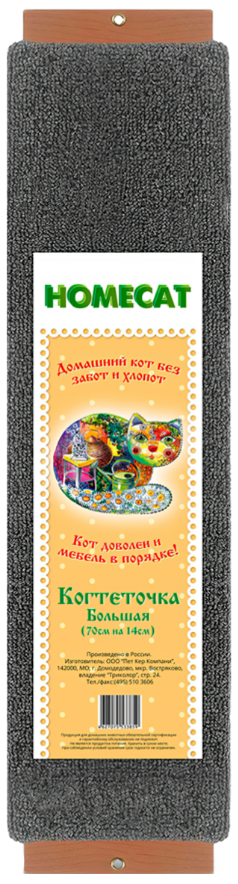 Homecat когтеточка с кошачьей мятой для кошек, малая, 58 х 10 см