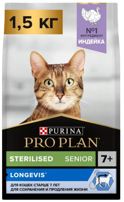 Корм для кошек Purina Pro Plan Sterilised 7+ пожилых при стерилизации и кастрации с индейкой