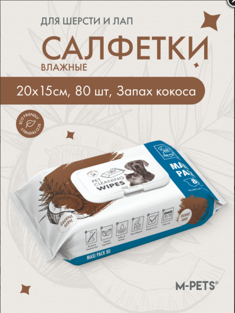M-PETS Очищающие салфетки для животных, аромат кокоса, 80 шт.