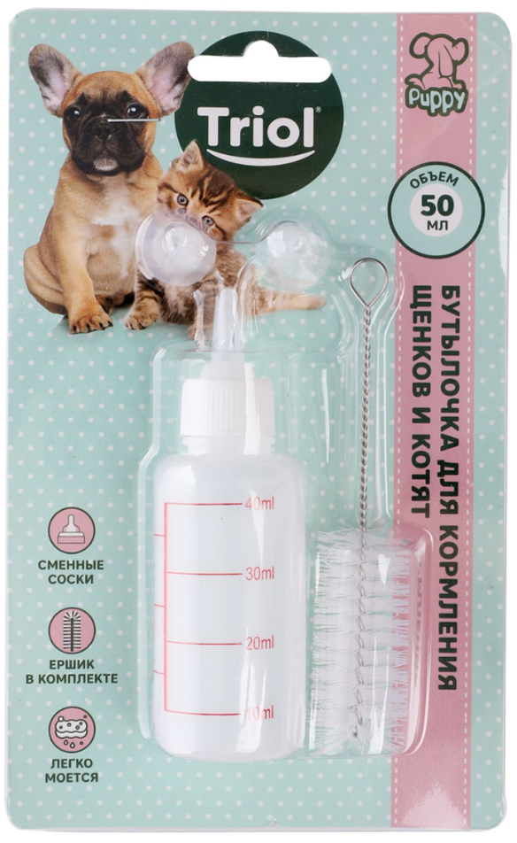 Triol PUPPY Бутылочка для кормления щенков и котят &quot;Малютка&quot;, 50мл