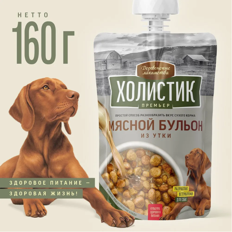 Деревенские Лакомства Холистик Премьер для собак мясной бульон из утки, 160 г