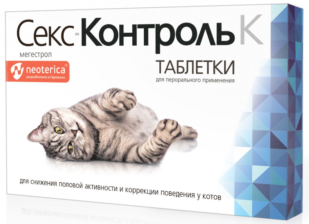 СексКонтроль (Neoterica) таблетки для котов, для регуляции половой охоты, 10 таб.