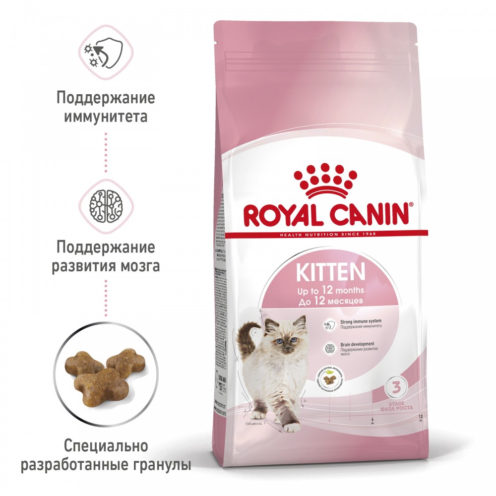 Корм для котят РАЗВЕСНОЙ Royal Canin Kitten от 4 до 12 месяцев 1 кг