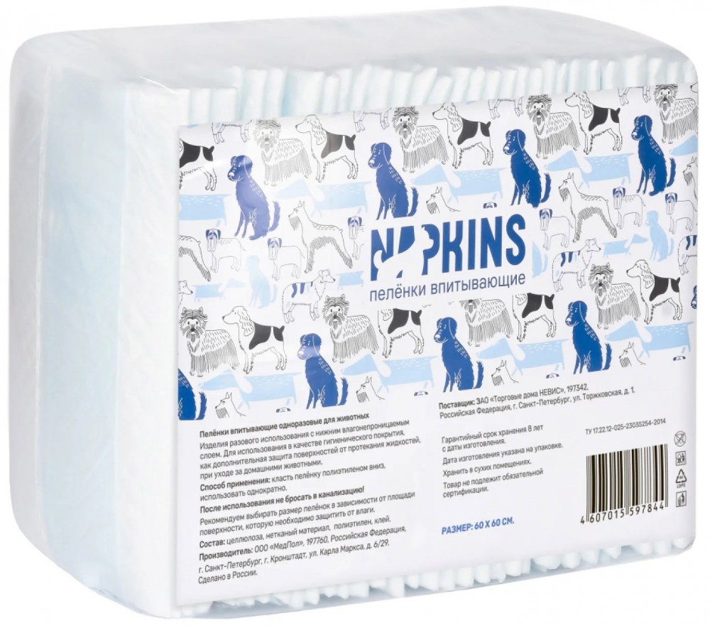 Napkins Впитывающие пеленки для собак 60x60, 10 шт.