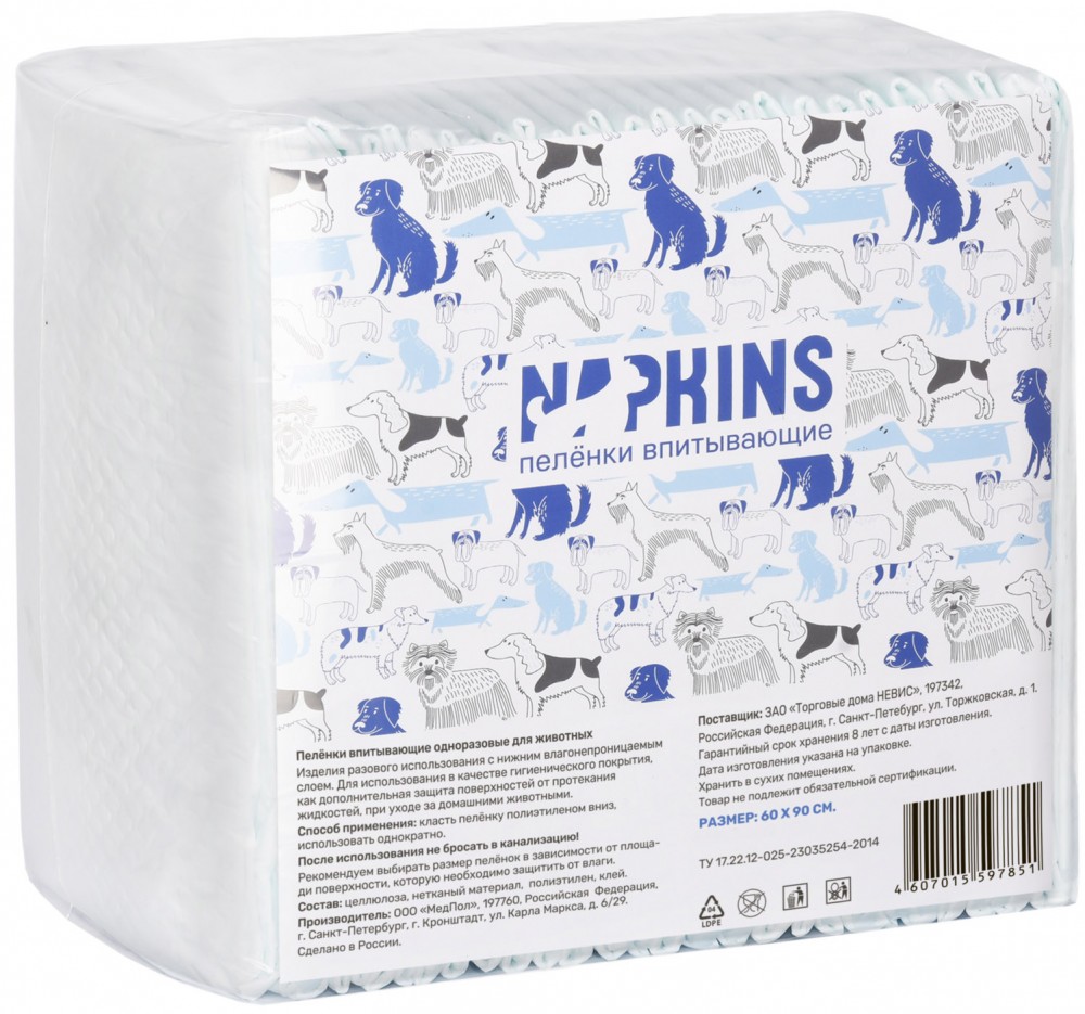 Napkins Впитывающие пеленки для собак 60x90, 5 шт.