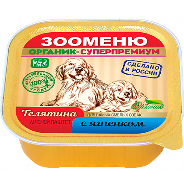 Консервы для собак ЗООМЕНЮ-ОРГАНИК Мясной паштет Телятина с ягненком 100 г