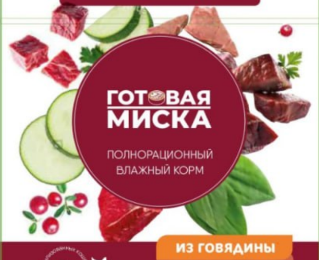 Корм Готовая Миска Говядина + морковь полнорационный для собак 300 г