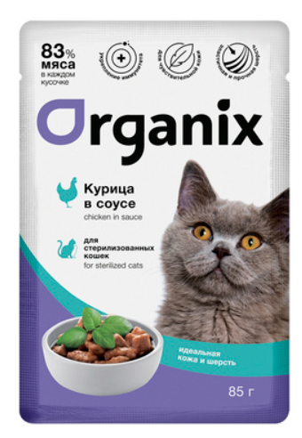 ORGANIX паучи паучи для стерилизованных кошек &quot;Идеальная кожа и шерсть&quot;: курица в соусе 85 г