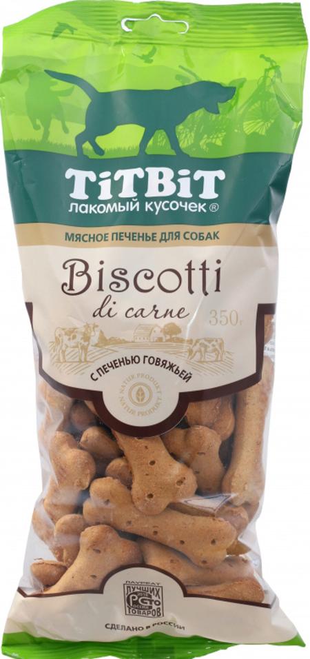 Лакомство TiTBiT для собак, печенье Бискотти, с говяжьей печенью, 350 г