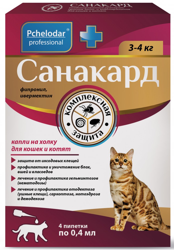 Pchelodar (Пчелодар), серия Professional, капли на холку от блох и клещей для кошек и котят Санакард, 0,4 мл, 4 пипетки