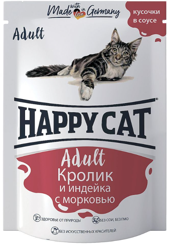 Консервы Happy Cat для кошек, кролик и индейка с морковью 100 г: СОУС
