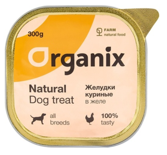 Консервы Organix для собак желудки куриные в желе, цельные 300 г