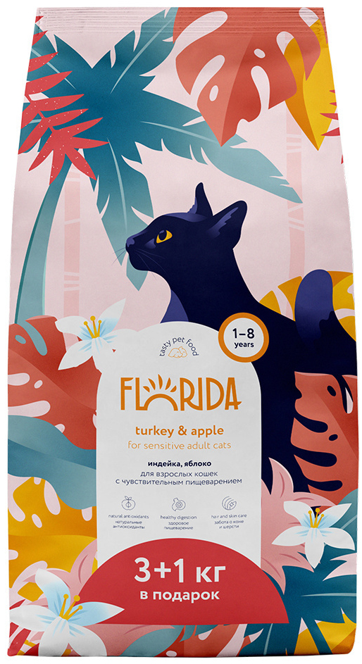 Корм Florida Sensitive Turkey &amp; Apple для кошек, с чувствительным пищеварением с индейкой и яблоком