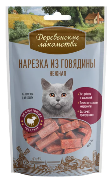 Лакомство Деревенские лакомства для кошек, нарезка из говядины нежная, 45 г