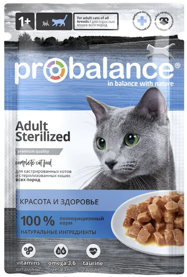 Влажный корм ProBalance Sterilized консервированный корм для Стерилизованных кошек и Кастрированных котов 85г