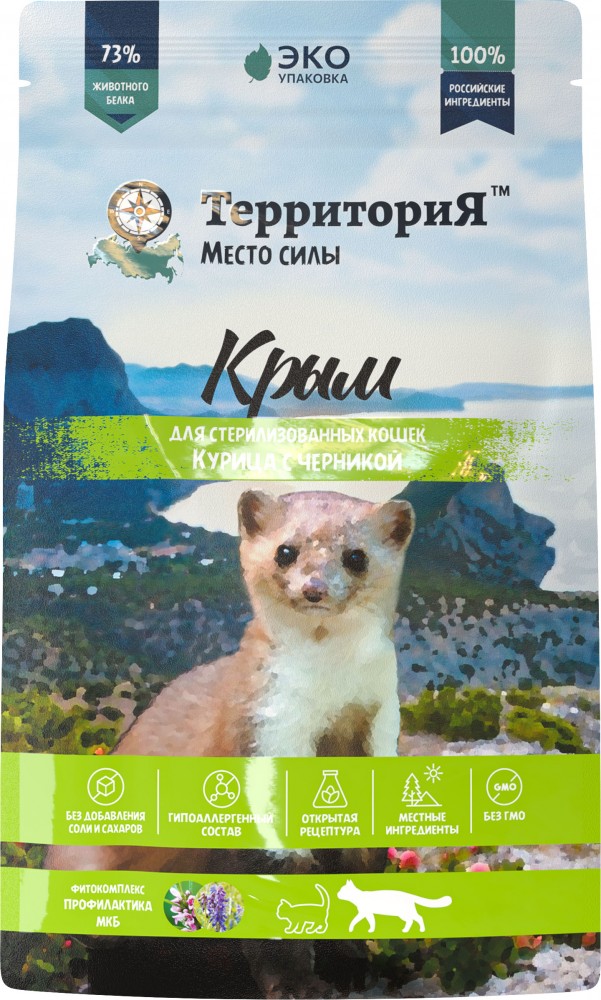 Корм Территория Крым для стерилизованных кошек, курица с черникой