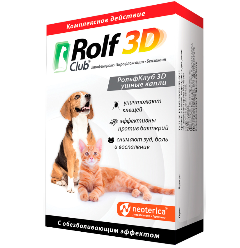 RolfClub 3D (Neoterica) капли ушные для собак и кошек, 10 мл