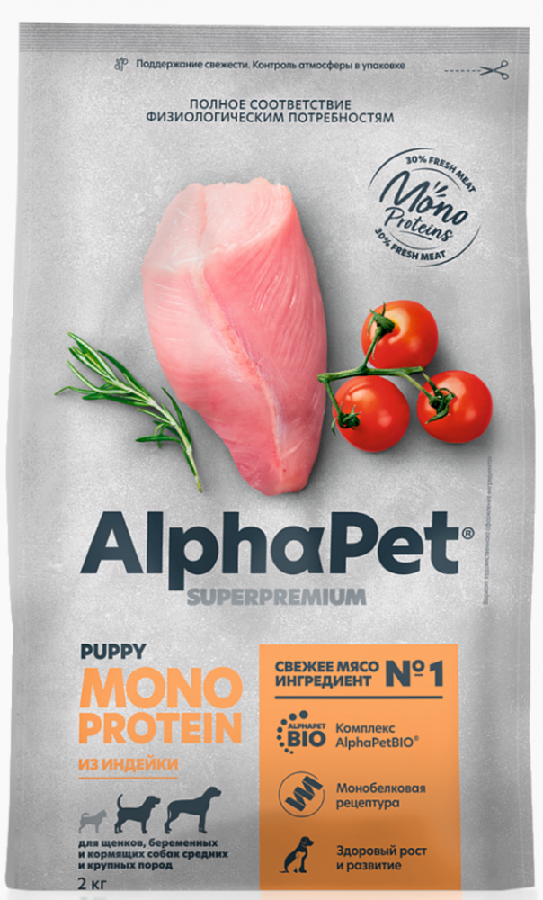 Корм Alphapet МОНО с индейкой для ЩЕНКОВ средних и крупных пород
