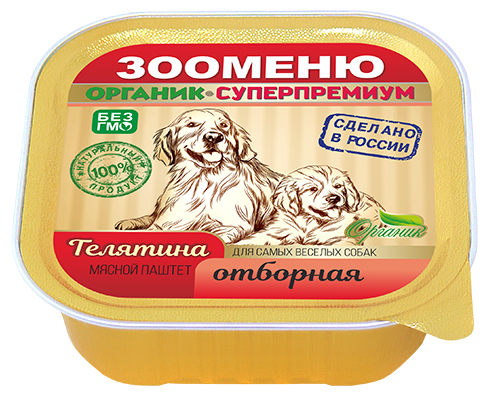 Консервы для собак ЗООМЕНЮ-ОРГАНИК Мясной паштет Телятина отборная 100 г
