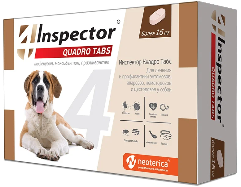 Inspector (Neoterica) Quadro таблетки от блох и клещей, для собак от 16 кг, 4 таб.