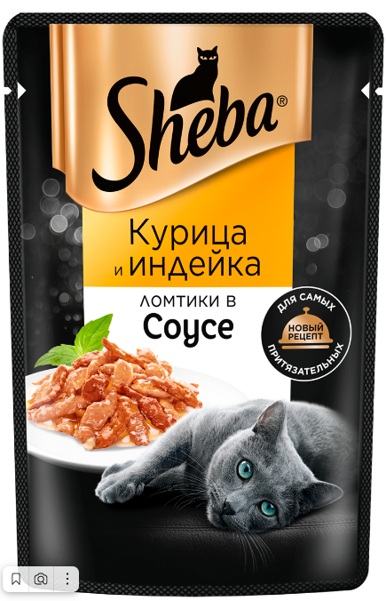 Влажный корм Sheba для кошек . Ломтики в соусе, курица и индейка 85 г
