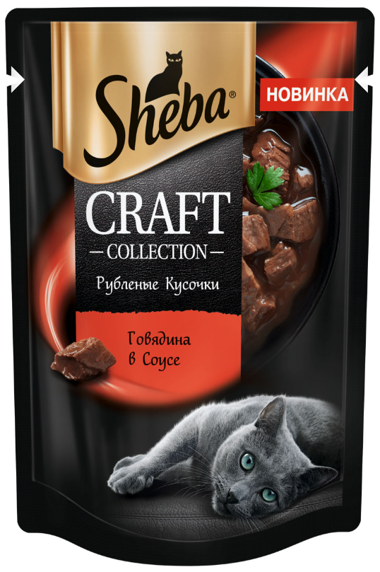 Влажный корм Sheba Craft Collection для кошек . Ломтики в соусе, говядина 75 г