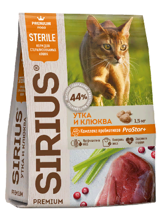 Сухой корм Sirius (Сириус) для стерилизованных кошек и котов с уткой и клюквой