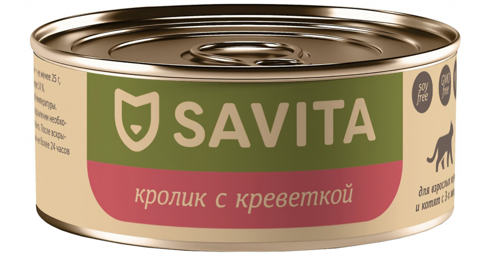 Корм Savita (консерв.) для кошек и котят, кролик с креветкой, 100 г