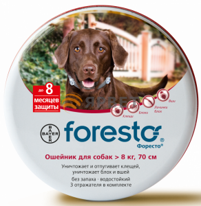 Ошейник Foresto от клещей и блох для собак с весом более 8 кг - 70 см