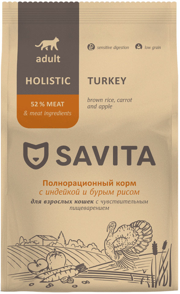 Корм Savita Sterilized Holistic Turkey для кошек с чувствительным пищеварением, беззерновой, с пребиотиками, с индейкой