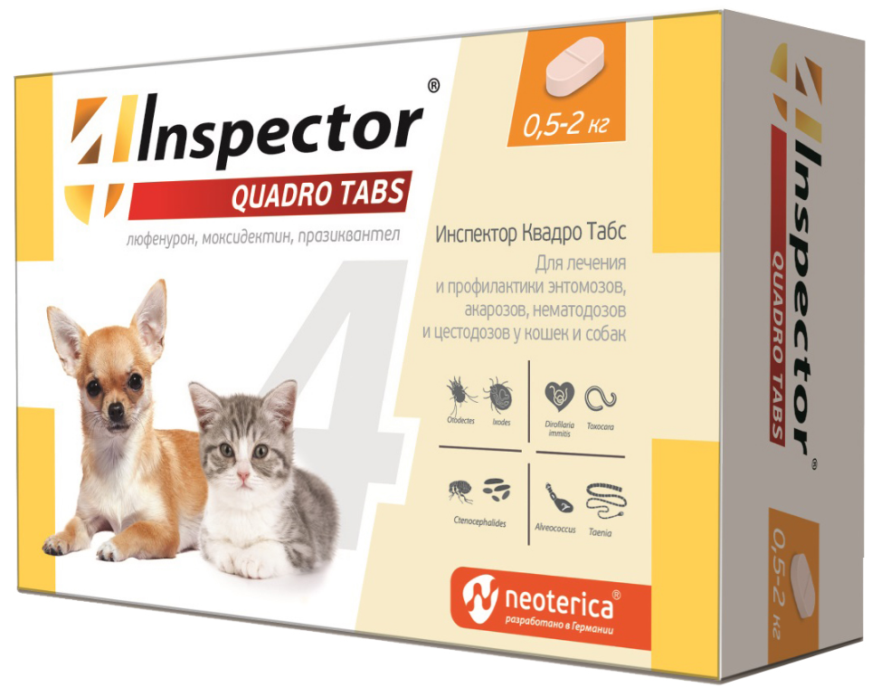 Inspector (Neoterica) Quadro таблетки от блох и клещей, для собак и кошек 0,5 - 2 кг / 4 таб.