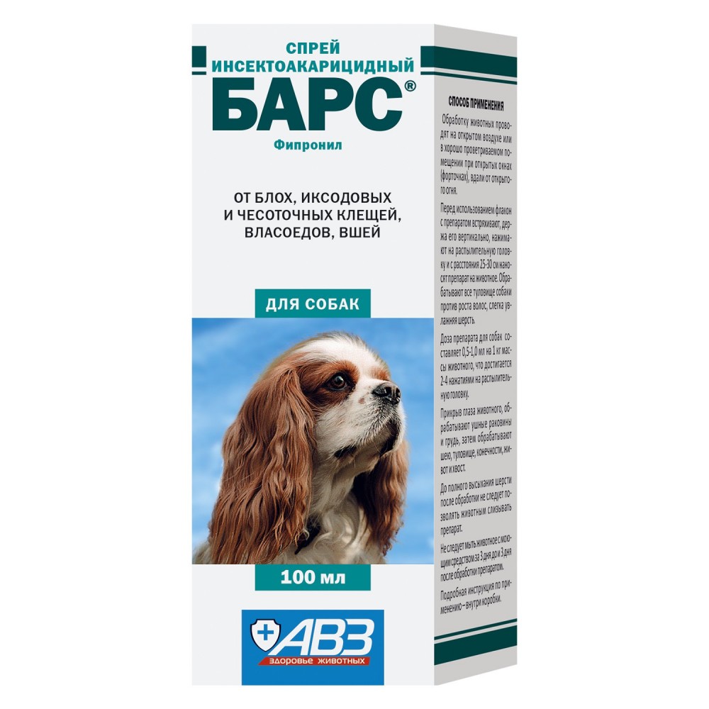 Спрей инсектоакарицидный для собак АВЗ Барс 100мл