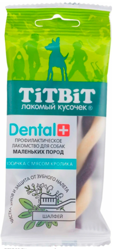 Лакомство для собак Titbit Dental+ Косичка с кроликом для собак маленьких пород