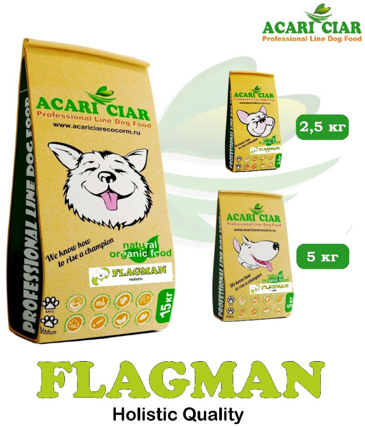 Acari ciar - корм для собак Flagman Holistic всех пород с телятиной средняя гранула